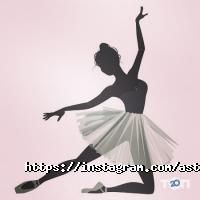 Эдель, студия танца и фитнеса фото