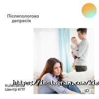 Київський Центр Когнітивно-Поведінкової Терапії Київ фото