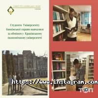 Черкаський Університет Банківської Справи фото