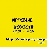 GAMBIT Астана фото