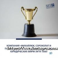 Михайлюк Харків фото