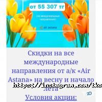 отзывы о Остров фото