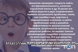 Alex-studio, веб студія фото