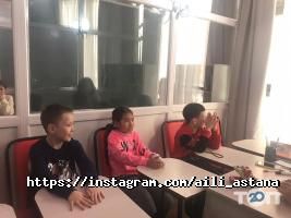 Курсы иностранных языков Aili фото