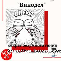 Паніка, ігрова кімната фото