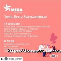 отзывы о TaTa фото