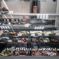 Фаст-фуди та їдальні Ala фото