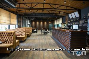 відгуки про Альбрехт фото