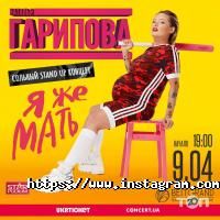 Star Podium Одеса фото