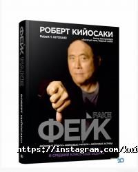 Книголюб, сеть книжных магазинов фото
