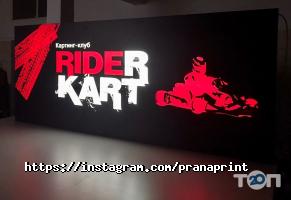 Рекламні, видавничі, інформаційні послуги Prana Print фото