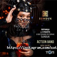 SUNDUK отзывы фото