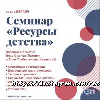 Счастливые люди Алматы фото