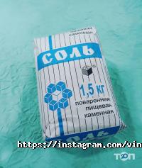 Весільні салони Виноград фото