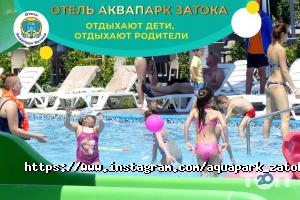 Аквапарк Затока Одеса фото