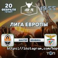 відгуки про Hop-Pie фото