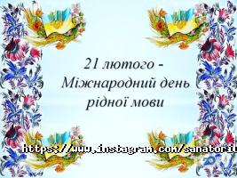 Боржава Карпати фото
