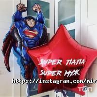 Воздушный мир отзывы фото