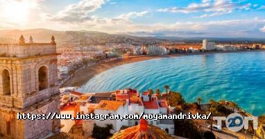 Мое Путешествие, туристическое агентство фото