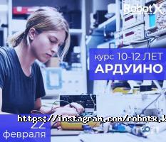 RobotX отзывы фото