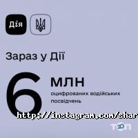 Shark taxi, мобільний додаток фото