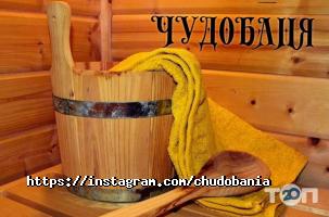 Сауни, бані та СПА Диво фото