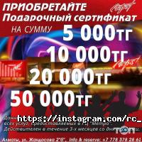 Метро Алматы фото