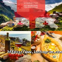 Travel with me, туристичне агентство фото