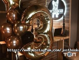 Just Hookah відгуки фото