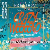 Freedom Party Bar, бар з басейном фото