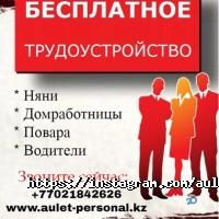 Уборка, клининг Aulet personal фото