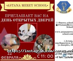Государственные и частные детские сады Astana Merey School фото