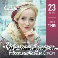 Религиозные организации Царство Боже фото