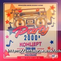 Playway Київ фото