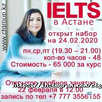 Caspian Training Group Астана фото