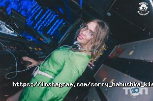 Sorry, Бабушка, нічний клуб фото