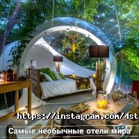 Туристичні агентства, екскурсії 4 сторони світу фото