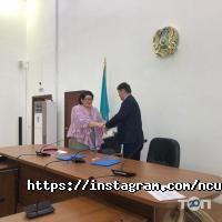 Общественные организации Национальный центр по управлению персоналом государственной службы фото