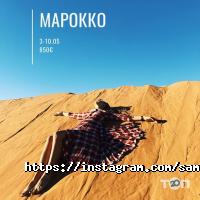 відгуки про Самотур фото