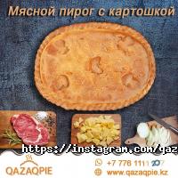 QazaqPie, компания по доставке готовых блюд фото