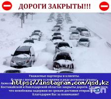 Службы доставки QSD фото