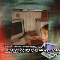ATOM Астана фото