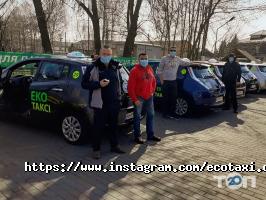 Эко такси 7737 Вінниця фото