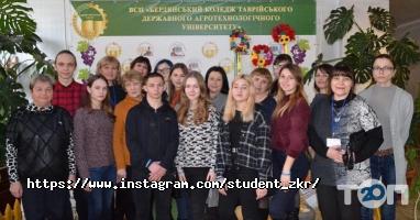 Запорізький коледж радіоелектроніки Запорізького технічного університету фото