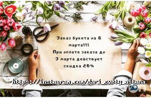 Оформление зала, доставка цветов Дари цветы фото