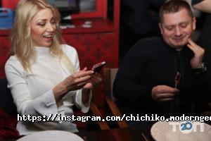 Рестораны Чичико Рестораны Чичико фото