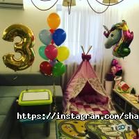 Шародув Дніпро фото