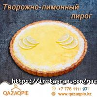 отзывы о QazaqPie фото