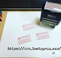 отзывы о PrintMaker фото