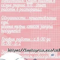 Aulet personal, агентство фото